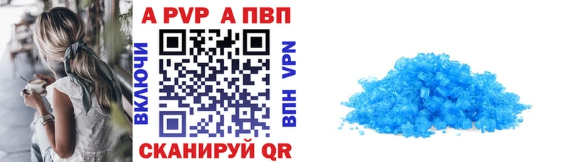 даркнет сайт Людиново Alfa_PVP СК КРИС