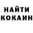 АМФЕТАМИН Розовый 11. 26:24