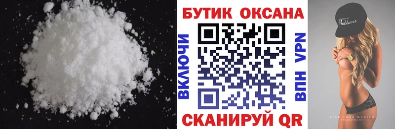где купить наркотик  ОМГ ОМГ онион  БУТИРАТ жидкий экстази  Людиново 