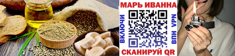 Еда ТГК марихуана  Людиново 