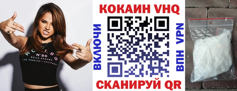 COCAIN Колумбийский  Людиново 
