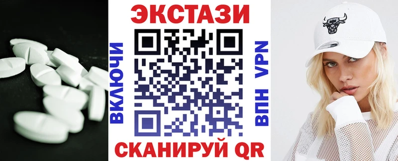 ЭКСТАЗИ mix  Людиново 