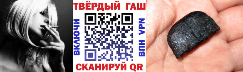 ГАШИШ Cannabis  Людиново 