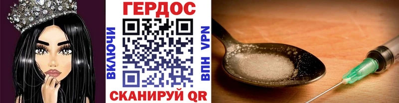 Героин Афган  где найти   ссылка на мегу сайт  Людиново 