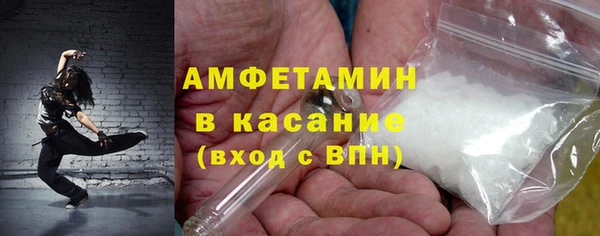 герыч Абдулино