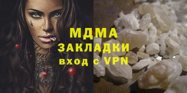 MDMA Алексин