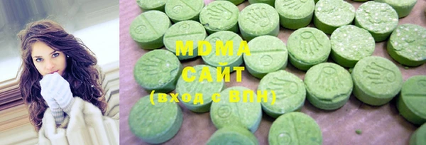 apvp Абинск