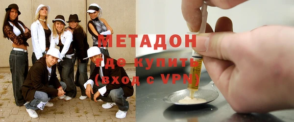дистиллят марихуана Алзамай