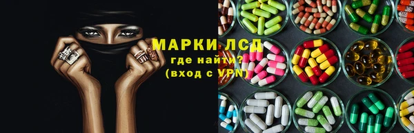 соль курить ск Алексеевка