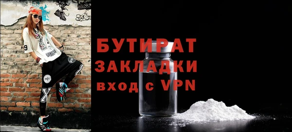 герыч Абдулино