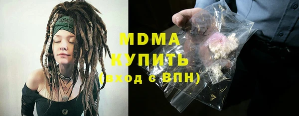 соль курить ск Алексеевка