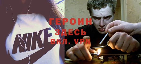 MDMA Алексин