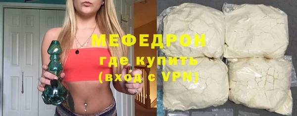 шишки Абаза