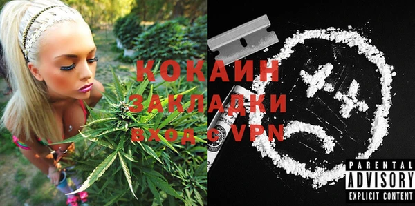apvp Абинск