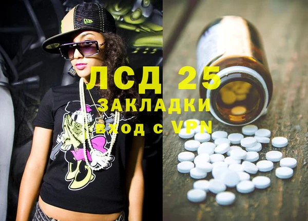 MDMA Алексин