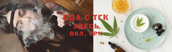 MDMA Алексин