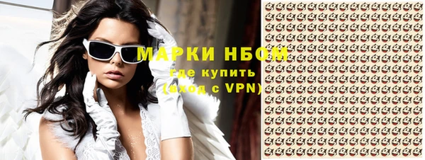 дистиллят марихуана Алзамай