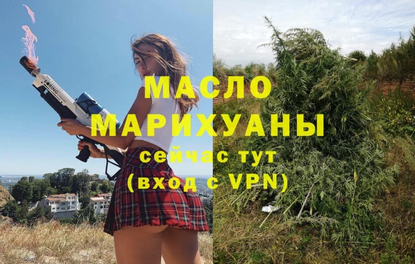 дистиллят марихуана Алзамай