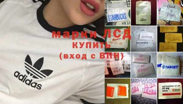 соль курить ск Алексеевка