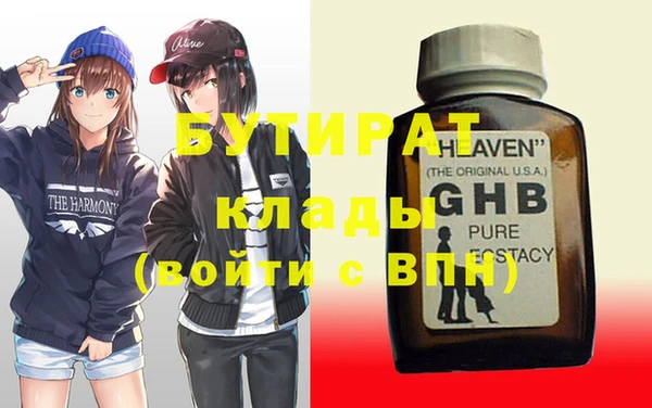 MDMA Алексин