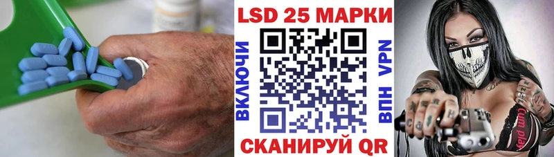 Лсд 25 экстази кислота как найти наркотики Людиново