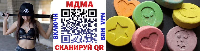 МДМА crystal  купить наркотик  Людиново 