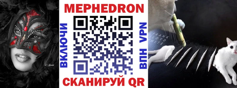 Мефедрон мука  Людиново 