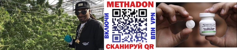 hydra tor  Людиново  Метадон methadone 
