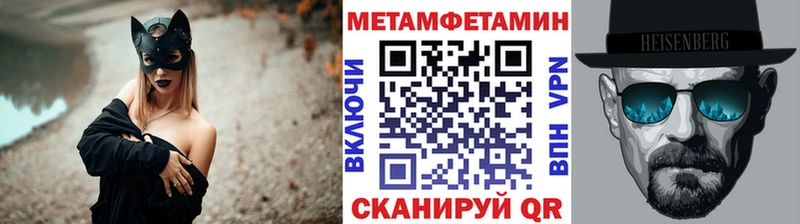 купить закладку  Людиново  гидра ССЫЛКА  МЕТАМФЕТАМИН витя 