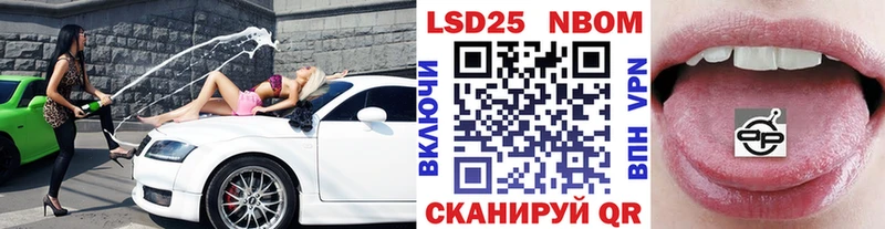 Марки N-bome 1,8мг  Людиново 